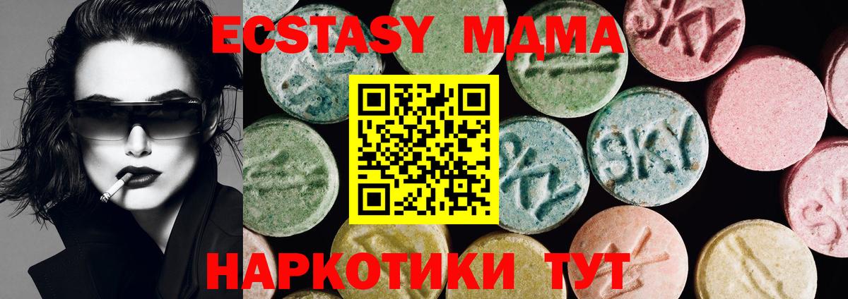 Экстази бентли Боровичи