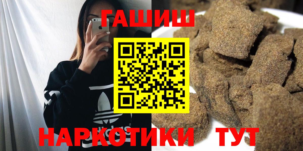 Боровичи  ГАШ  Вход с VPN  ГАШ гарик 