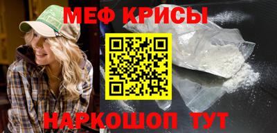 меф VHQ Баксан