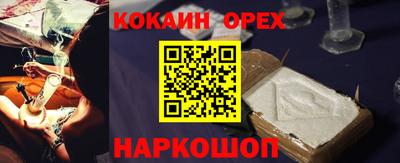 ПСИЛОЦИБИНОВЫЕ ГРИБЫ Аша