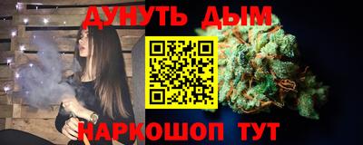 эйфоретик Ачхой-Мартан