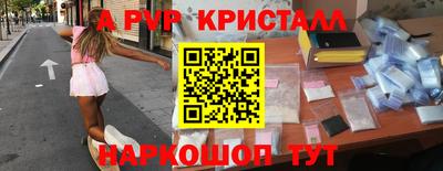 эйфоретик Ачхой-Мартан