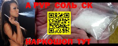 эйфоретик Ачхой-Мартан