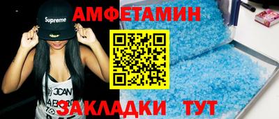 эйфоретик Ачхой-Мартан