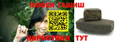 ПСИЛОЦИБИНОВЫЕ ГРИБЫ Аша