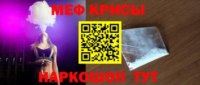 эйфоретик Ачхой-Мартан