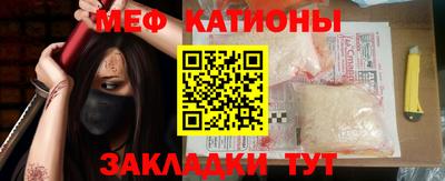 меф VHQ Баксан
