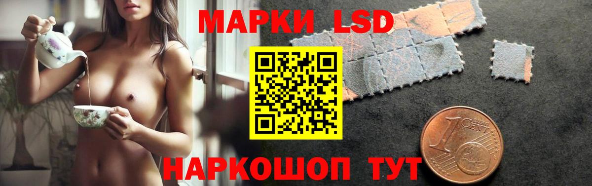 ЛСД экстази кислота  LSD-25 экстази кислота  Боровичи  Вход с VPN 