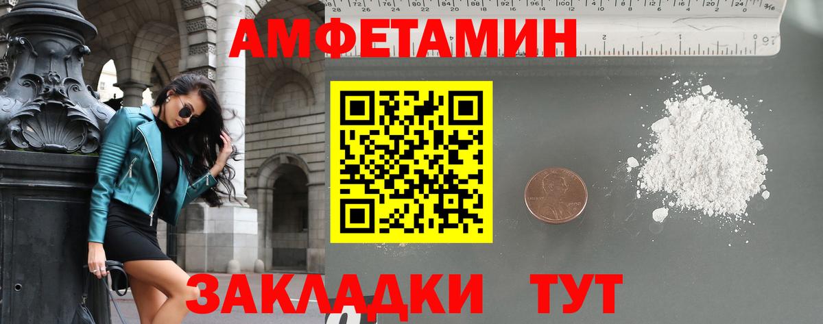 Боровичи  Метамфетамин кристалл  Первитин  Вход с VPN 