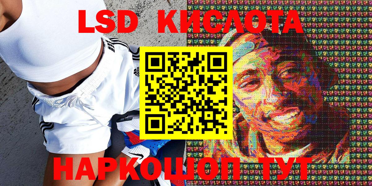 Наркотические марки 1500мкг  Наркотические марки  Боровичи  Вход с VPN 