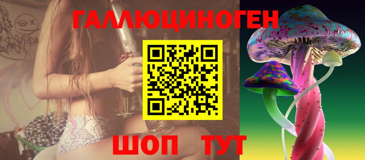 Псилоцибиновые грибы ЛСД  Псилоцибиновые грибы Cubensis  Вход с VPN  Боровичи 