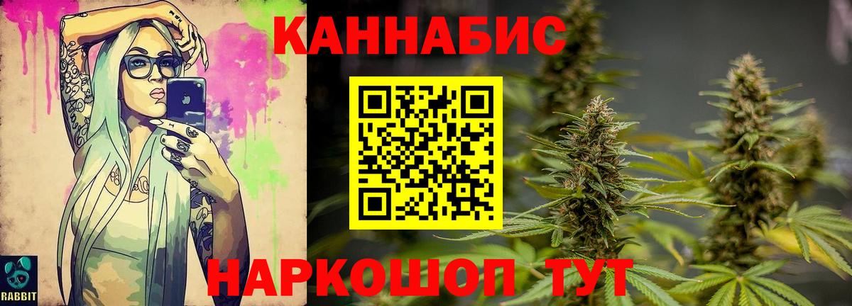 Конопля LSD WEED  Марихуана ГИДРОПОН  Конопля ГИДРОПОН  Боровичи  Бошки марихуана Ganja  Вход с VPN 